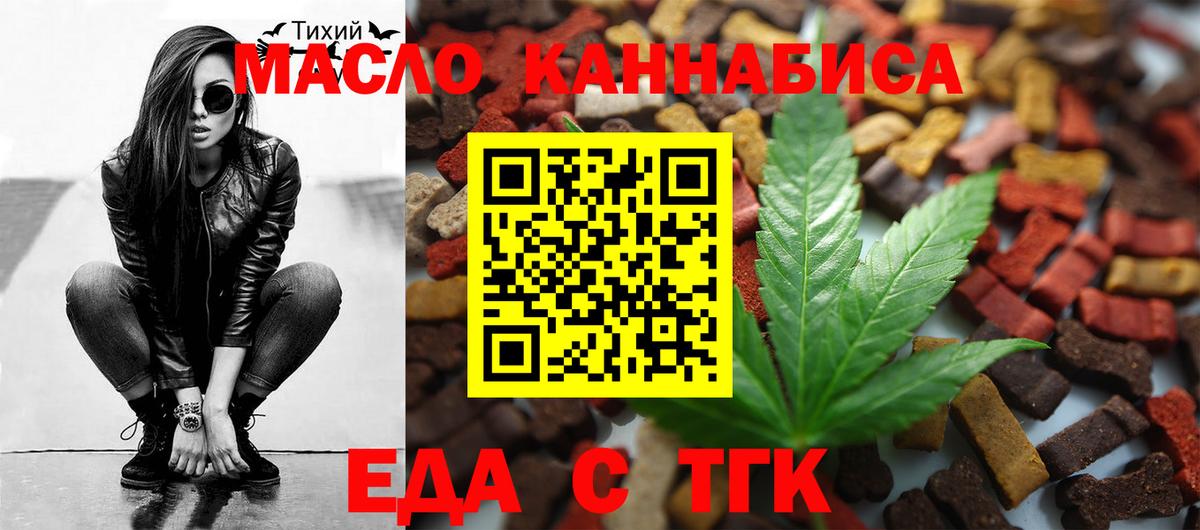 Гулькевичи  Canna-Cookies марихуана  Вход с VPN 