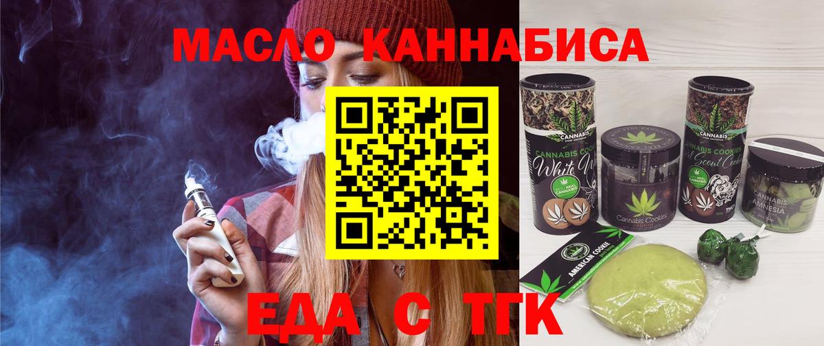 Canna-Cookies марихуана Гулькевичи