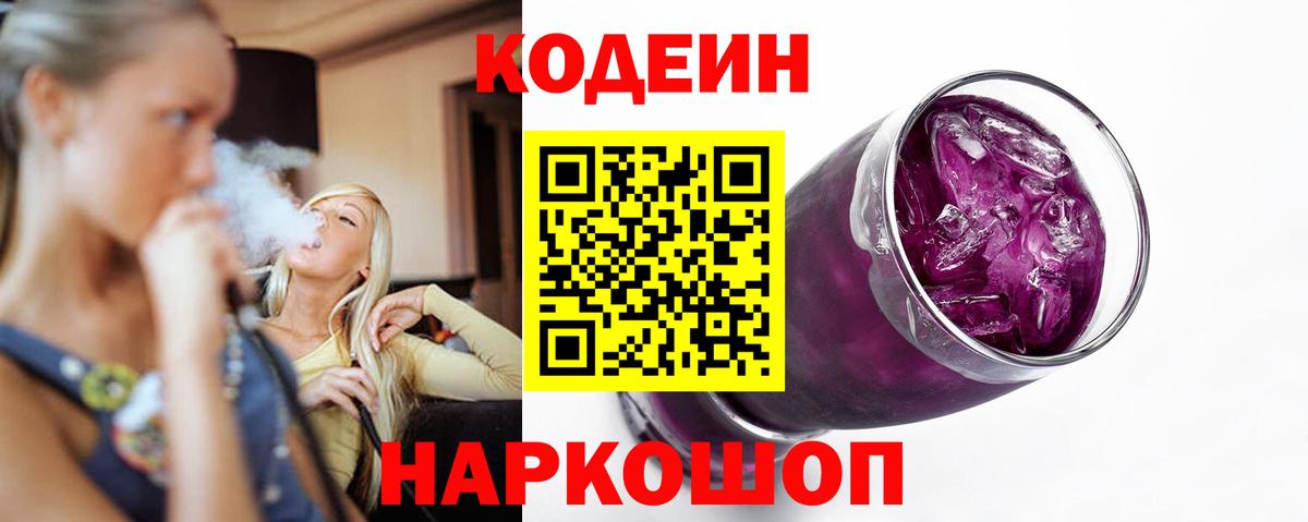 Мефедрон кристаллы  ГАШИШ  Метадон  Вход с VPN  Гулькевичи  Вейп ТГК  Alpha-PVP СОЛЬ кристаллы  Канабис 