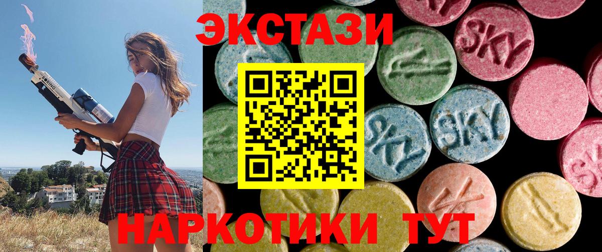Гулькевичи  ЭКСТАЗИ 280мг  Вход с VPN  ЭКСТАЗИ  KRAKEN как войти  ЭКСТАЗИ mix  сколько стоит 