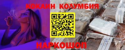 таблы Балаково