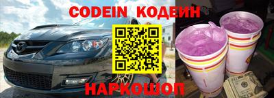 таблы Балаково