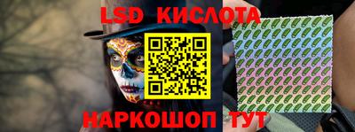 таблы Балаково