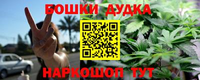 дистиллят марихуана Балашиха