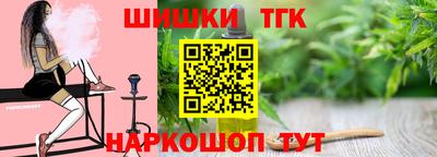 дистиллят марихуана Балашиха