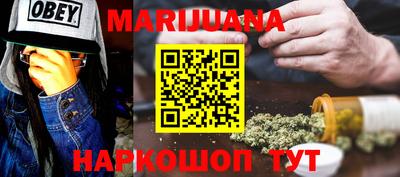 таблы Балаково