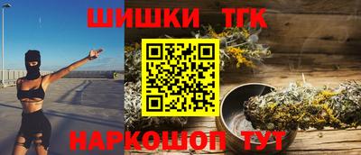 дистиллят марихуана Балашиха