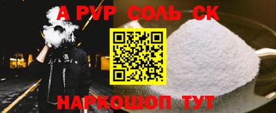 таблы Балаково