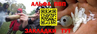таблы Балаково