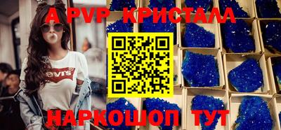 таблы Балаково