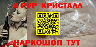 таблы Балаково