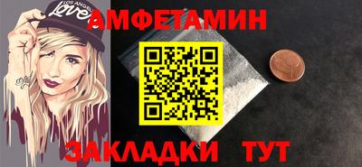 таблы Балаково