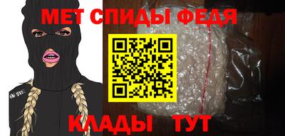 таблы Балаково