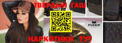 дистиллят марихуана Балашиха