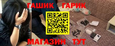 дистиллят марихуана Балашиха
