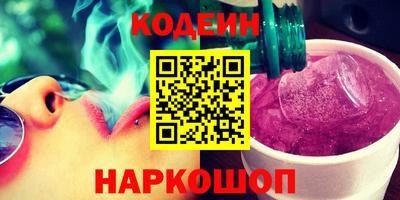 ГАЛЛЮЦИНОГЕННЫЕ ГРИБЫ Балахна