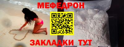 таблы Балаково