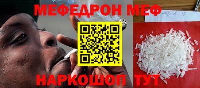 таблы Балаково