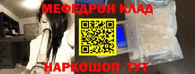 таблы Балаково