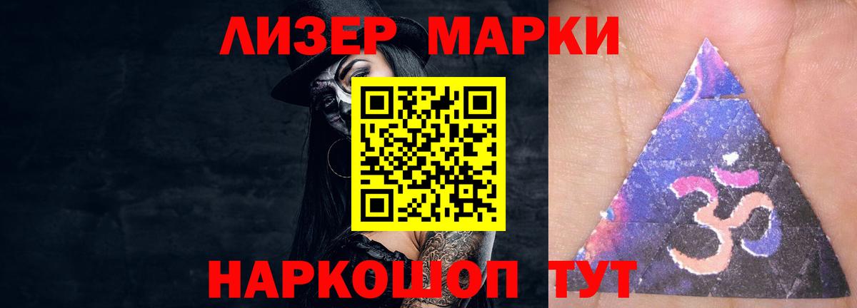 ЛСД экстази кислота Гулькевичи