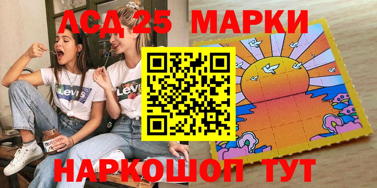 КЕТАМИН Гулькевичи