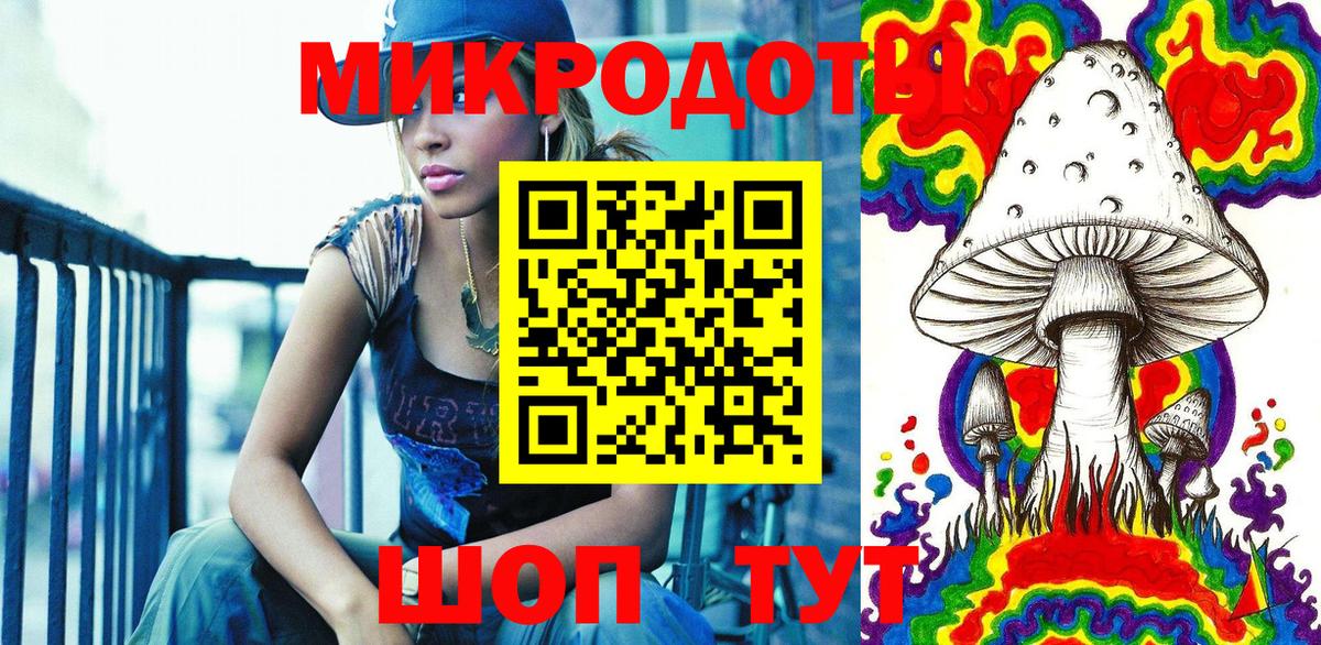 Гулькевичи  Псилоцибиновые грибы MAGIC MUSHROOMS  Вход с VPN 